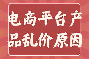 锡伯杜：伯克斯熟悉这里 博扬带来投射 他俩与我们的阵容互补